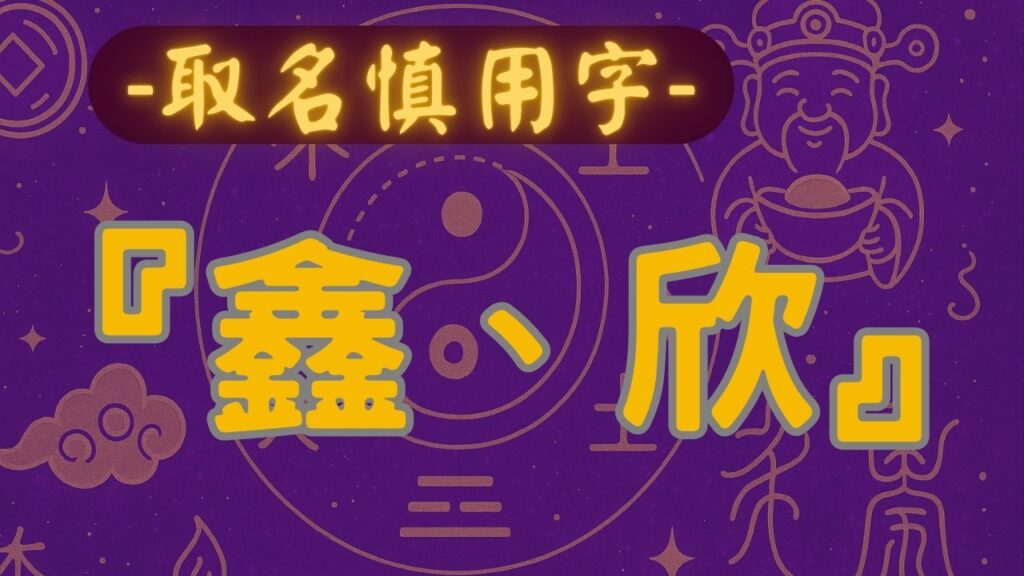 紫微斗數算命, 紫微斗數流年, 紫微斗數教學