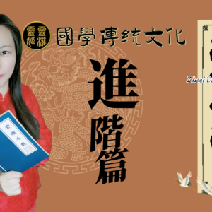 新竹算命, 新竹問事, 新竹紫微斗數