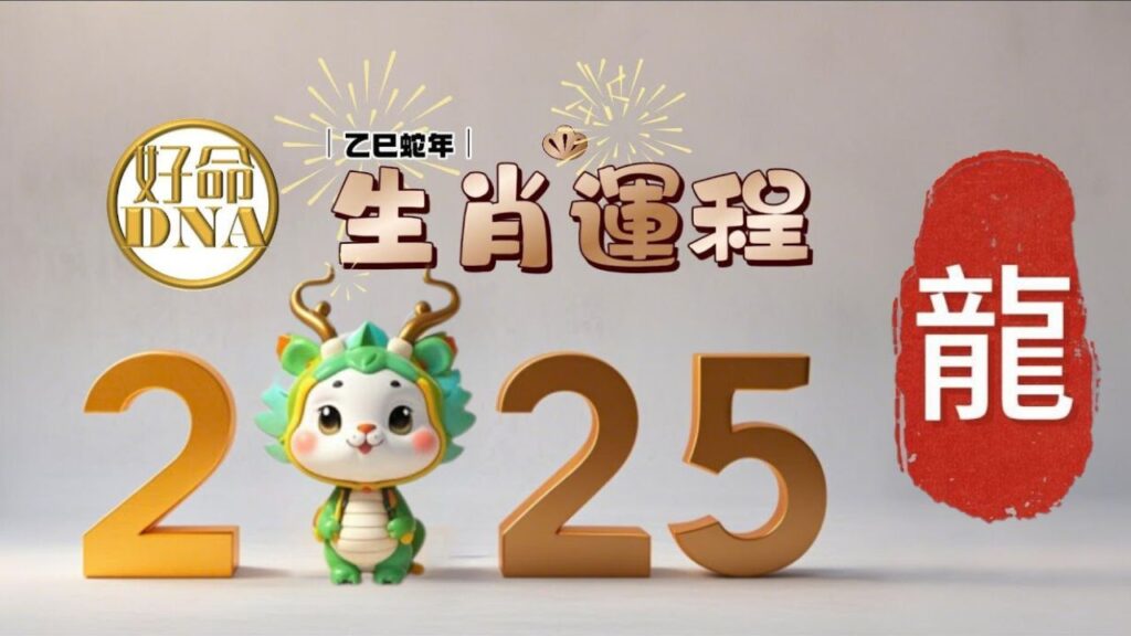 紫微斗數算命, 紫微斗數流年, 紫微斗數課程