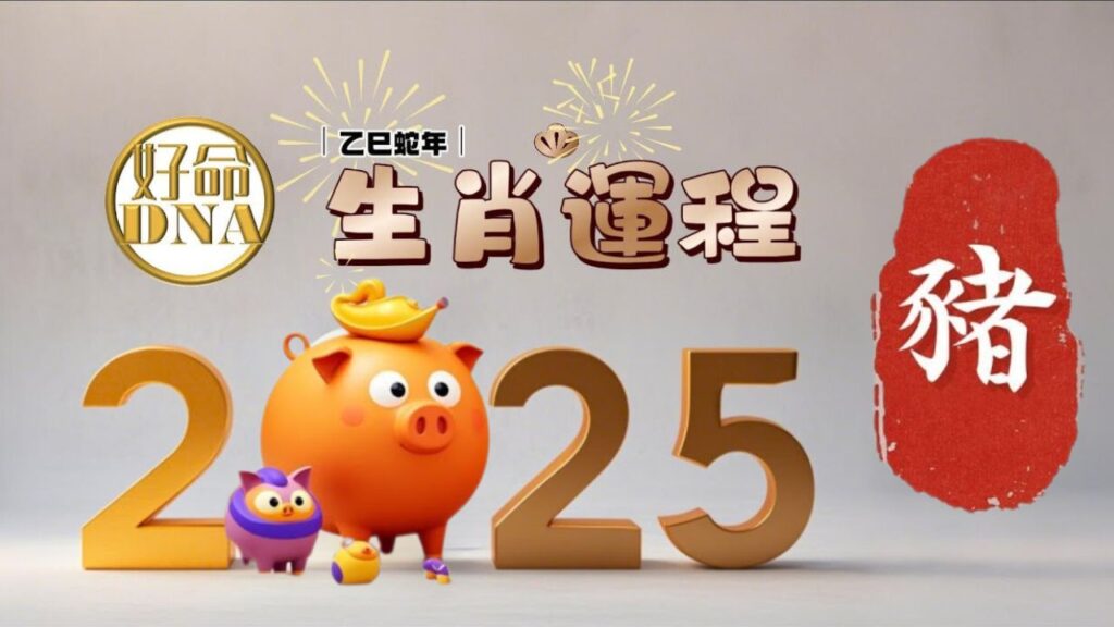 紫微斗數算命, 紫微斗數流年, 紫微斗數課程
