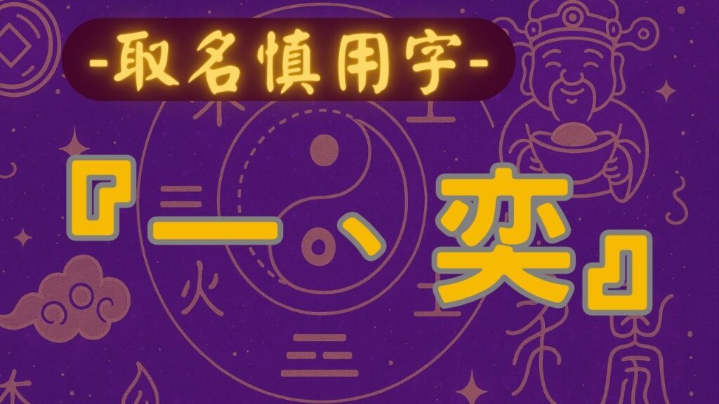 紫微斗數算命, 紫微斗數流年, 紫微斗數教學